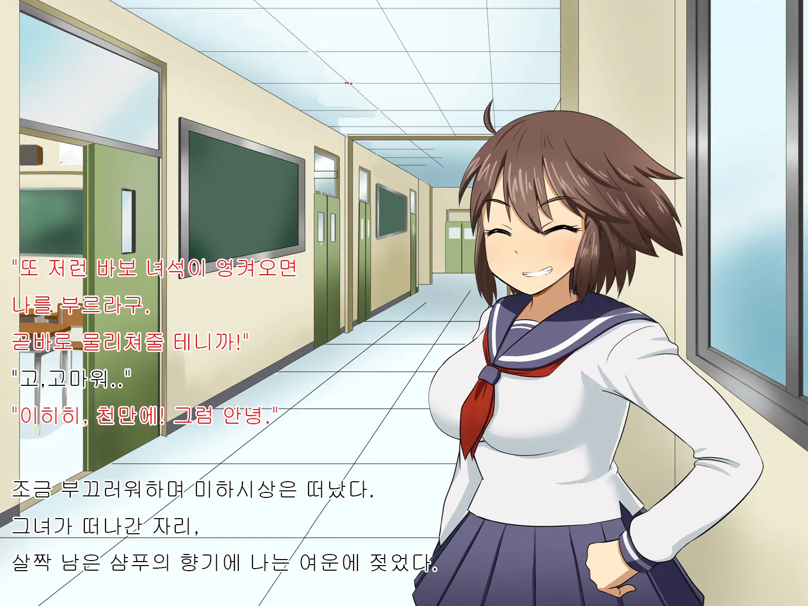 Charao Kara Boku O Mamotte Kureru Tsuyoki Na Anoko Ga, Itsunomanika Soitsu To Love Love Kozukuri Shite Ita Hanashi | 양아치로부터 날 지켜주던 여자애가, 어느샌가 그녀석이랑 러브러브 섹스하고있던 이야기
